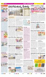 Chittoor Constituencies