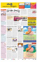 SPSR Nellore District