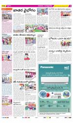 SPSR Nellore Constituencies