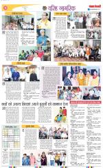 Varishth Nagrik Kesari