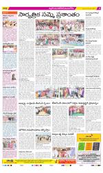 Nalgonda Constituencies