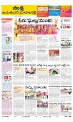 Jayashankar District