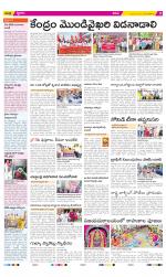 YSR Kadapa Constituencies