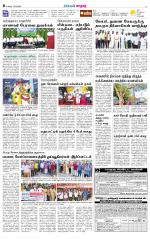 Nellai City-Tirunelveli Supplement
