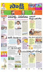 YSR Kadapa Main