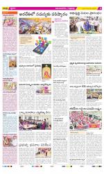 Vijayanagaram Constituencies