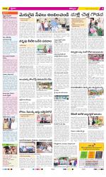 Kurnool Constituencies