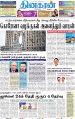 Mumbai Main