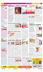 Hanamakonda Constituencies