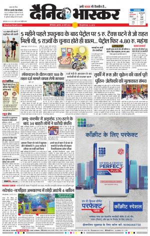 औरंगाबाद डाक