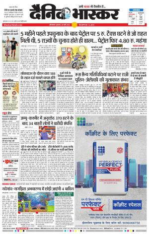 औरंगाबाद 