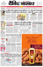 छतरपुर - टीकमगढ़ 