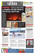 उत्तर प्रदेश