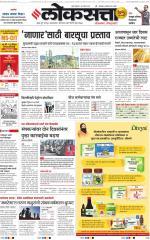 Chhatrapati Sambhajinagar