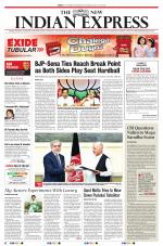 The New Indian Express-Tiruchy