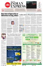 The New Indian Express-Bhubaneswar