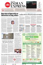 The New Indian Express-Jeypore