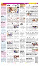 Mahabubnagar Constituencies