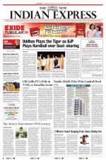The New Indian Express-Vijayawada