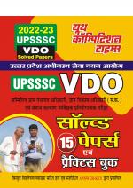  Previous Solved Papers & Practice Book 