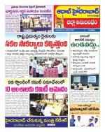 Aadab Hyderabad Tab Pages
