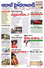 Aadab Hyderabad Main Pages