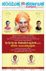 Namma Davanagere, ದಾವಣಗೆರೆ 