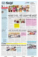 KOPPAL