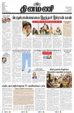 Dinamani - New Delhi