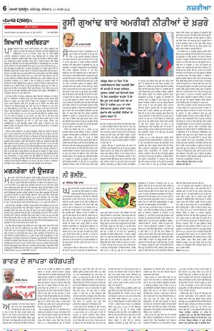 Nazaria_31_March_2022