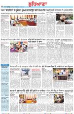 Punjabi Tribune (Ludhiana)