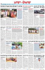 Punjabi Tribune (Majha/Doaba)