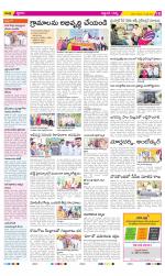 Prakasam Constituencies