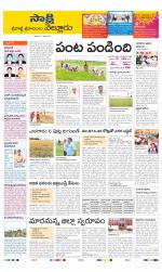 SPSR Nellore District