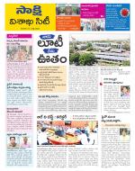 Visakhapatnam District