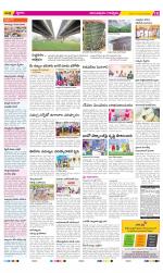 Anantapur Constituencies