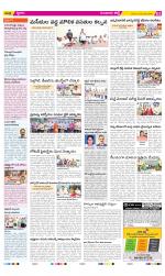 Guntur Amaravathi Constituencies