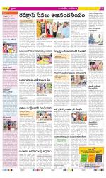 Vijayawada City Constituencies