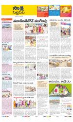 Siddipet District