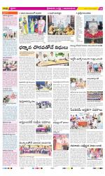 Srikakulam Constituencies