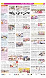 Hyderabad Constituencies