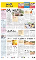 Ranga Reddy District