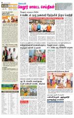 Vellore Supplement