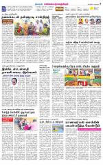 Kanchipuram-Chennai Supplement