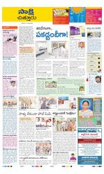 Chittoor District