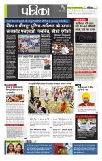 उत्तर प्रदेश