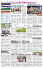 Nagai-Trichy Supplement