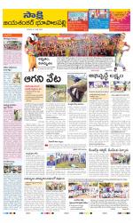 Jayashankar District