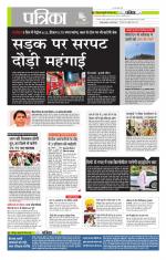 मध्य प्रदेश-छत्तीसगढ़