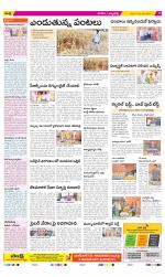 Hanamakonda Constituencies